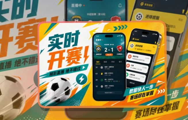 开云 手机端界面演示
